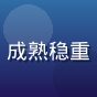 用户大明头像，男性，成熟稳重，格子衬衫，书架背景