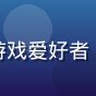 用户小李头像，男性游戏爱好者，休闲装束，开心表情