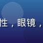 用户老张头像，中年男性，眼镜，沉稳气质，办公室背景