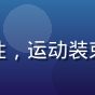 用户阿杰头像，年轻男性，运动装束，活力十足，户外背景
