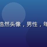 黄游免费下载平台产品经理王浩然头像，男性，年轻活力，休闲装束，友善笑容